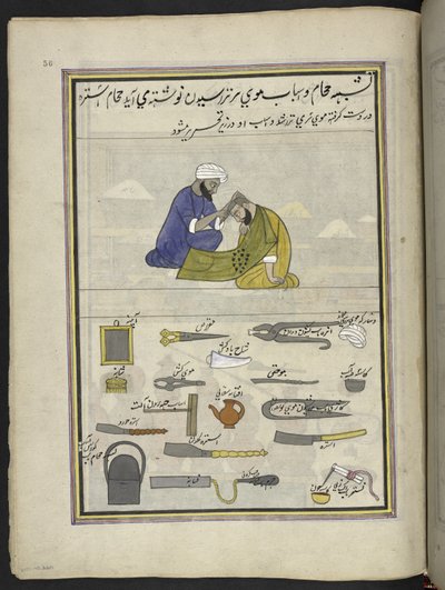 حلاق،  86 رسمة مجمعة في مجلد تصور الحرف والمهن في كشمير ، يظهر الحرفيون في العمل بأدواتهم ومعداتهم ،  بواسطة فنان من كشمير ، ربما في سريناغار ، حوالي 1850-60 (غواش على ورق) بواسطة المدرسة الهندية