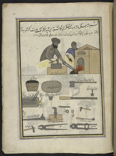 حدادون  86 رسماً مجلداً في مجلد يصور الحرف والمهن في كشمير ، يظهر الحرفيون في العمل بأدواتهم ومعداتهم ،  بواسطة فنان من كشمير ، ربما في سريناغار ، حوالي 1850-60 (غواش على ورق) بواسطة المدرسة الهندية