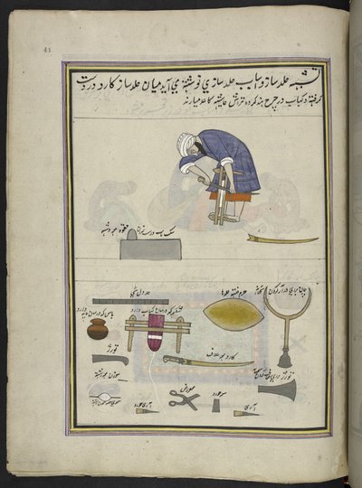 تجليد الكتب  86 رسمة مجمعة في مجلد تصور الحرف والمهن في كشمير ، يظهر الحرفيون في العمل بأدواتهم ومعداتهم ،  بواسطة فنان من كشمير ، ربما في سريناغار ، حوالي 1850-60 (غواش على ورق) بواسطة المدرسة الهندية