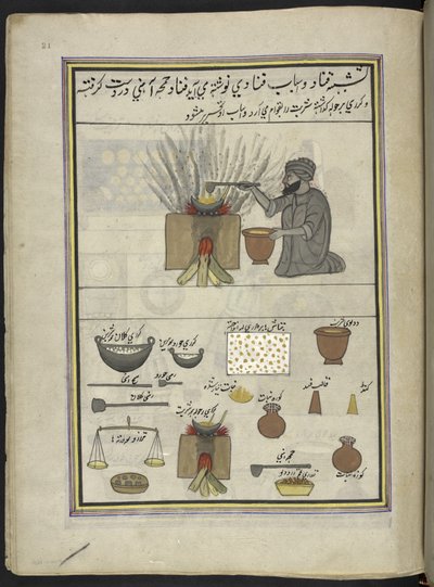 صنع الحلويات السكر الحلوى ،  86 رسماً مجلداً في مجلد يصور الحرف والمهن في كشمير ، يظهر الحرفيون في العمل بأدواتهم ومعداتهم ،  بواسطة فنان من كشمير ، ربما في سريناغار ، حوالي 1850-60 (غواش على ورق) بواسطة المدرسة الهندية