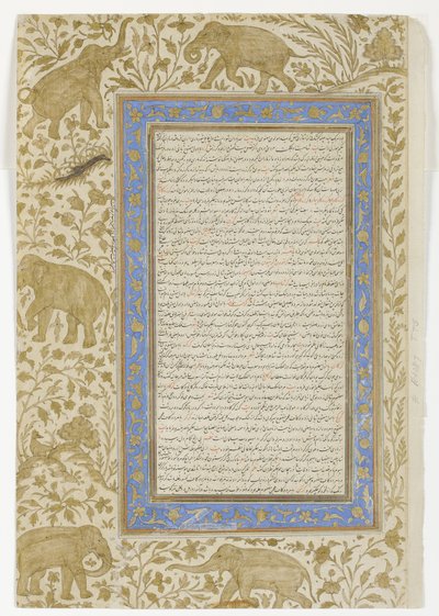 صفحة القاموس ، ج 1607 (مرحاض غير شفاف على الورق) بواسطة المدرسة الهندية