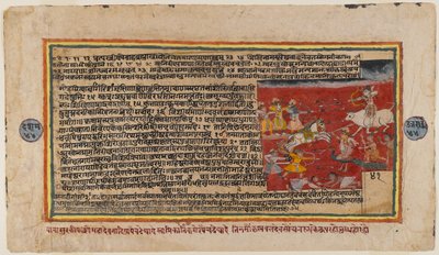 ورقة مزدوجة الوجه من سلسلة Bhagavata Purana ، c.1610-50 (مرحاض على ورق) (العدد 499341) بواسطة المدرسة الهندية