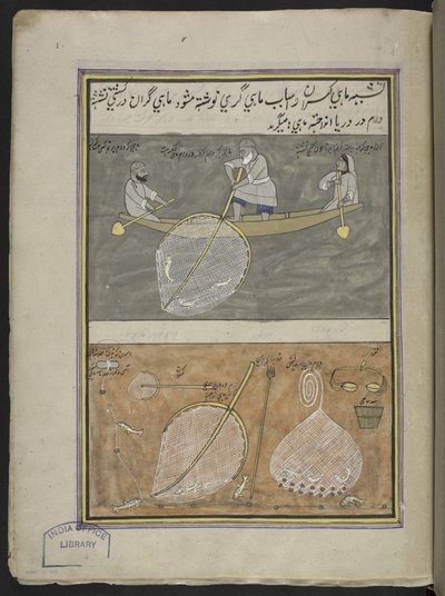 صياد السمك،  86 رسمة مجمعة في مجلد تصور الحرف والمهن في كشمير ، يظهر الحرفيون في العمل بأدواتهم ومعداتهم ،  بواسطة فنان من كشمير ، ربما في سريناغار ، حوالي 1850-60 (غواش على ورق) بواسطة المدرسة الهندية