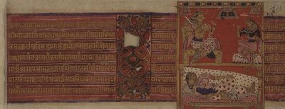 الورقة 43 (Rev) بتاريخ VS 1496 (1439) ولادة Jaina Tirthankara Neminatha Kalpasutra ، Mandu ، Madyha Pradesh بواسطة المدرسة الهندية