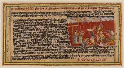 الورقة من سلسلة Bhagavata ، c.1610-50 (مرحاض على ورق) (مستطيل 499340) بواسطة المدرسة الهندية