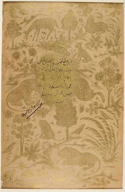 منظر طبيعي رسمي ، رسم توضيحي من "دارا شيكوه" بواسطة المدرسة الهندية