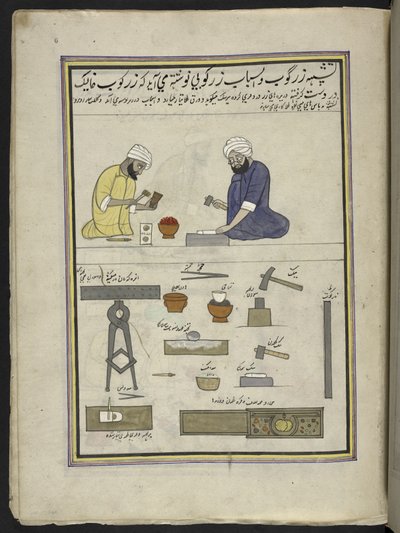 مضارب الذهب يصنعون أوراق الذهب ،  86 رسمة مجمعة في مجلد تصور الحرف والمهن في كشمير ، يظهر الحرفيون في العمل بأدواتهم ومعداتهم ،  بواسطة فنان من كشمير ، ربما في سريناغار ، حوالي 1850-60 (غواش على ورق) بواسطة المدرسة الهندية