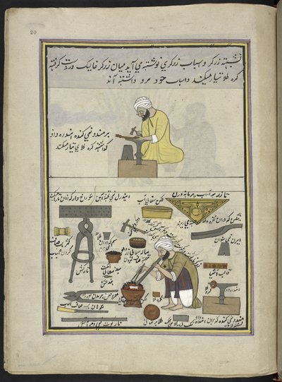 صاغة الذهب يصنعون المجوهرات ، 86 رسمًا مجلدة في مجلد يصور الحرف والمهن في كشمير ، يظهر الحرفيون في العمل بأدواتهم ومعداتهم ، بواسطة فنان من كشمير ، ربما في سريناغار ، 1850-60 (الغواش على الورق) بواسطة المدرسة الهندية