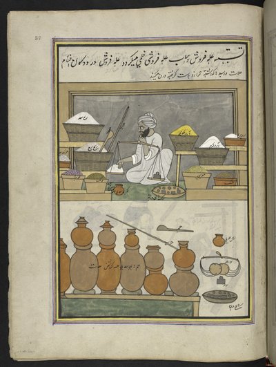 تاجر حبوب  86 رسمة مجمعة في مجلد تصور الحرف والمهن في كشمير ، يظهر الحرفيون في العمل بأدواتهم ومعداتهم ،  بواسطة فنان من كشمير ، ربما في سريناغار ، حوالي 1850-60 (غواش على ورق) بواسطة المدرسة الهندية