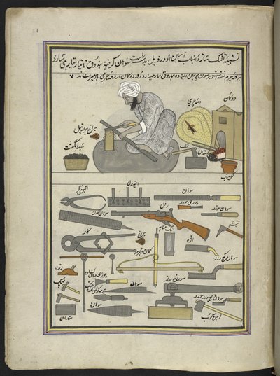 صانع السلاح،  86 رسمة مجمعة في مجلد تصور الحرف والمهن في كشمير ، يظهر الحرفيون في العمل بأدواتهم ومعداتهم ،  بواسطة فنان من كشمير ، ربما في سريناغار ، حوالي 1850-60 (غواش على ورق) بواسطة المدرسة الهندية