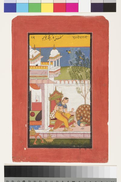 Gurjari Ragini of Megh ، c.1675 بواسطة المدرسة الهندية