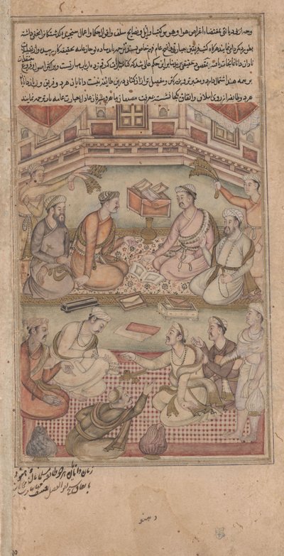 العلماء الهندوس والمسلمون يترجمون Mahabharata من السنسكريتية إلى الفارسية ، التوضيح من Razmnama ، 1598-99 (مرحاض ، حبر وذهب على ورق) بواسطة المدرسة الهندية