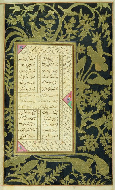 في. 20 ، ص .150 فولت بانج غانج من جامي ، ج .1603 بواسطة المدرسة الهندية