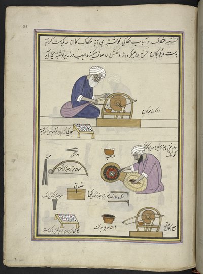 الجواهريون لتلميع الأحجار الكريمة ،  86 رسمة مجمعة في مجلد تصور الحرف والمهن في كشمير ، يظهر الحرفيون في العمل بأدواتهم ومعداتهم ،  بواسطة فنان من كشمير ، ربما في سريناغار ، حوالي 1850-60 (غواش على ورق) بواسطة المدرسة الهندية