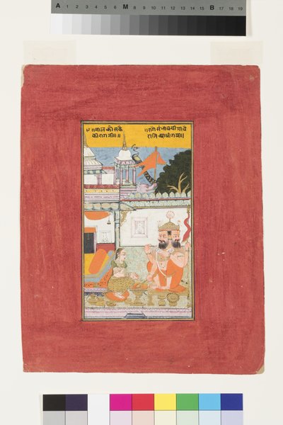 Kambhavati Ragini of Malkos ، c.1670 (مرحاض غير شفاف وذهب على ورق) بواسطة المدرسة الهندية