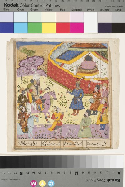 كافوس يستقبل رستم حوالي عام 1610 (ألوان مائية غير شفافة وذهبية على ورق) بواسطة المدرسة الهندية
