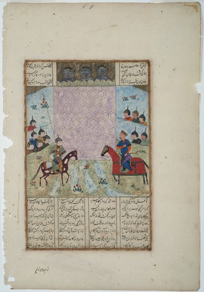كاي خسرو يحاصر قلعة بهمن ، 1475 م (مرحاض غير شفاف وذهب على ورق) بواسطة المدرسة الهندية