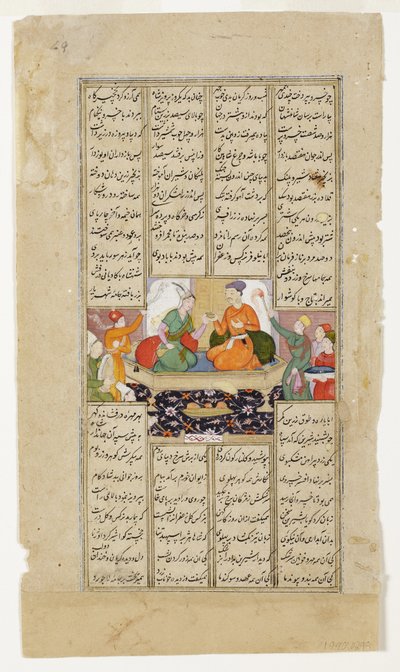 تشارك خسرو وشيرين مشروبًا ، من شاهناما من فردوسي ، c.1595 (مرحاض غير شفاف وذهب على ورق) بواسطة المدرسة الهندية