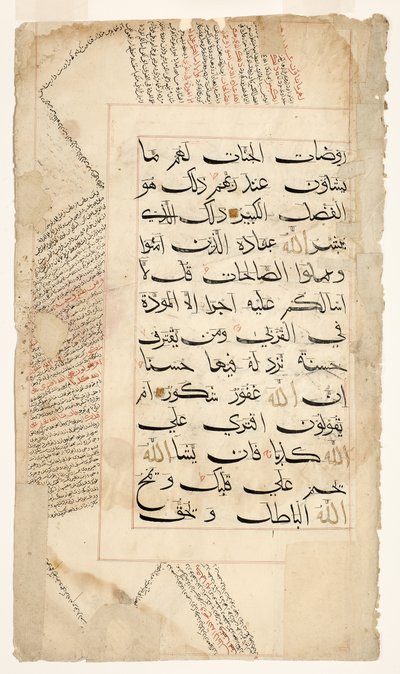 صفحة القرآن ، ج 1400 (حبر وذهب على ورق) بواسطة المدرسة الهندية