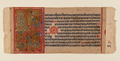 ورقة من مخطوطة جاين المتفرقة لكلاكاشاريا كاتا ، 1450-1475 (مرحاض غير شفاف وذهب على ورق) بواسطة المدرسة الهندية