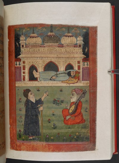 MS Panj B 40 ، f.47r ، جورو ناناك في حالة راحة في مدينة مكة ، بينما ينظر ماردانا والملا المحلي ، رسم توضيحي من "سيرة جورو ناناك" بواسطة المدرسة الهندية