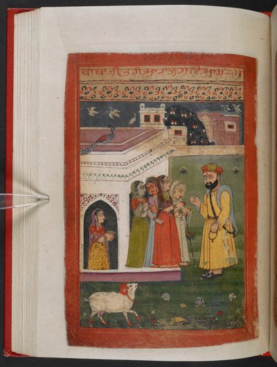 MS Panj B 40 ، f.79v ، رسم توضيحي من "سيرة جورو ناناك" بواسطة المدرسة الهندية