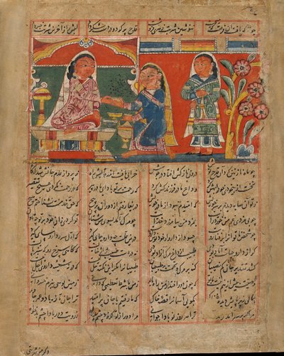 ماه سامان Poison Shakar ، الهند ، فترة السلطنة ، ج 1450 (ألوان مائية مبهمة وحبر على ورق) بواسطة المدرسة الهندية