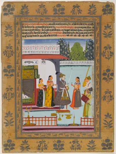 Malkosa Raga ، صفحة من سلسلة Ragamala المتفرقة ، c.1700-10 (مرحاض ، ذهب وفضة على ورق) بواسطة المدرسة الهندية