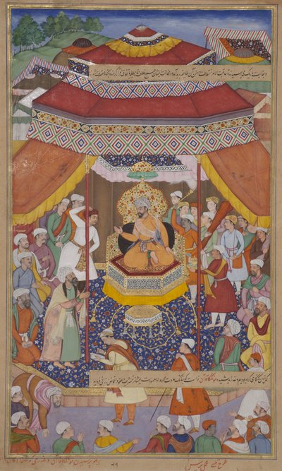 مانجو خان يحكم على المتمردين ، 1595 (مرحاض غير شفاف وذهب على ورق) بواسطة المدرسة الهندية