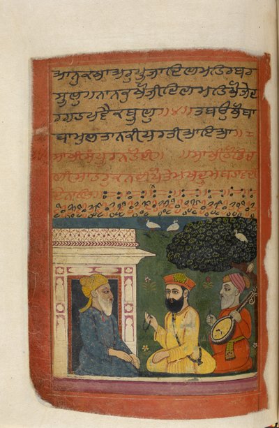 السيدة Panj.B 40 ، f.48v ، رسم توضيحي من "سيرة جورو ناناك" بواسطة المدرسة الهندية