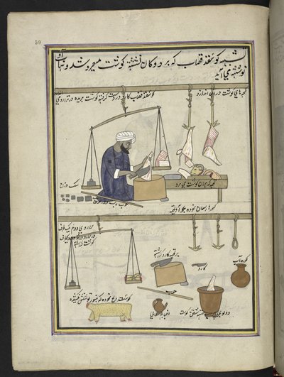 جزار لحم ضأن  86 رسماً مجلداً في مجلد يصور الحرف والمهن في كشمير ، يظهر الحرفيون في العمل بأدواتهم ومعداتهم ،  بواسطة فنان من كشمير ، ربما في سريناغار ، حوالي 1850-60 (غواش على ورق) بواسطة المدرسة الهندية