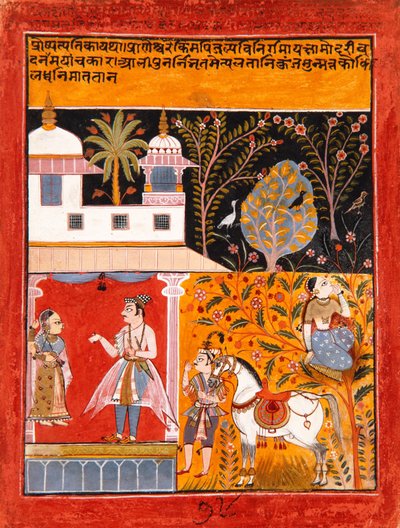 Nayaka-Nayika Bheda ، c.1630 (ورقة عن مرحاض غير شفاف) بواسطة المدرسة الهندية