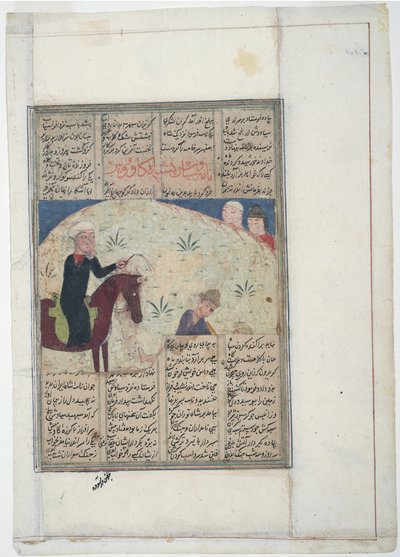 النبيل على الحصان والرجل على الأرض ، ج 1450 (مرحاض غير شفاف على الورق) بواسطة المدرسة الهندية