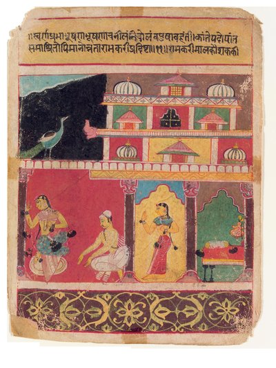 لا تقيد المداخل: الوضع الموسيقي ، راماكاري ، c.1600 (مرحاض غير شفاف على الورق) بواسطة المدرسة الهندية