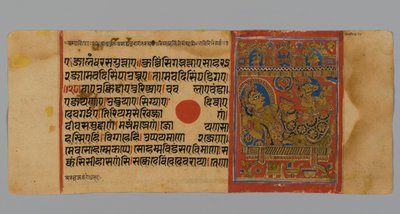 الصفحة 15 (المستقيم) من مخطوطة كالباسوترا مع صورة ديفاناندا مع Harinegamesin ، 1472 (مرحاض غير شفاف وحبر على ورق ذهبي على ورق) بواسطة المدرسة الهندية