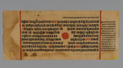 الصفحة 32 (المستقيم) من مخطوطة كالباسوترا ، 1472 (مرحاض غير شفاف وحبر على ورق ذهبي على ورق) بواسطة المدرسة الهندية