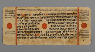 الصفحة 4 (الصفحة الرئيسية) من مخطوطة كالباسوترا ، 1472 (مرحاض غير شفاف وحبر على ورق ذهبي على ورق) بواسطة المدرسة الهندية