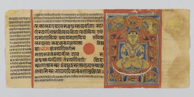 الصفحة 53 من مخطوطة كالباسوترا مع صورة بدء مهافيراس ، من جوجارات ، باتانا ، الهند ، 1472 (مرحاض غير شفاف وحبر على ورقة ذهبية على ورق) بواسطة المدرسة الهندية
