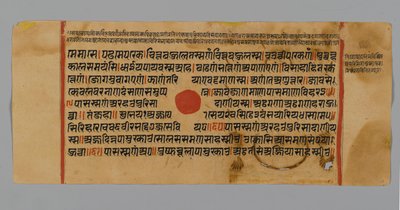 الصفحة 60 (المستقيم) من مخطوطة كالباسوترا ، 1472 (مرحاض غير شفاف وحبر على ورق ذهبي على ورق) بواسطة المدرسة الهندية