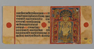الصفحة 60 (الصفحة الرئيسية) من مخطوطة كالباسوترا مع صورة Parshvanatha تحت مظلة الكوبرا ، 1472 (مرحاض غير شفاف وحبر على ورقة ذهبية على ورق) بواسطة المدرسة الهندية