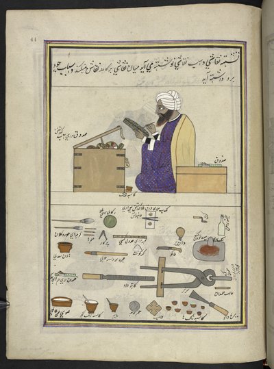 رسام آلة الورق ،  86 رسمة مجمعة في مجلد تصور الحرف والمهن في كشمير ، يظهر الحرفيون في العمل بأدواتهم ومعداتهم ،  بواسطة فنان من كشمير ، ربما في سريناغار ، حوالي 1850-60 (غواش على ورق) بواسطة المدرسة الهندية