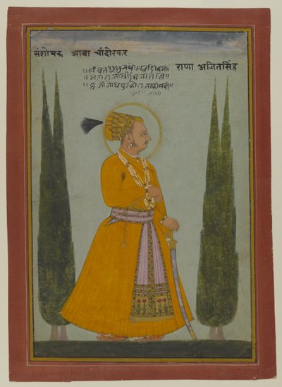 صورة بعد وفاته للمهراجا أجيت سينغ من مروار ، 1762 (مرحاض على ورق) بواسطة المدرسة الهندية