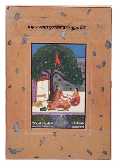 Purva Ragini من Megh ، c.1740-80 (مرحاض غير شفاف على الورق) بواسطة المدرسة الهندية