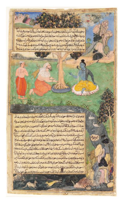 رجا دروبادا يطلب شيفا منحه نعمة ، 1616 (مرحاض غير شفاف وذهب على ورق) بواسطة المدرسة الهندية