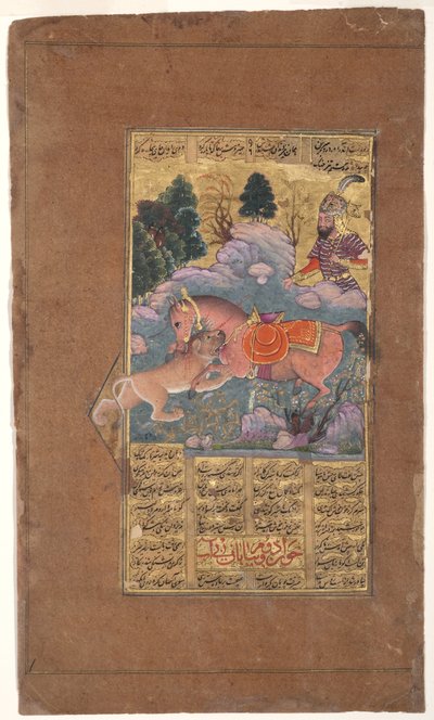 رخش يحارب الأسد لحماية رستم ، ج 1610 (مرحاض غير شفاف وذهب على ورق) بواسطة المدرسة الهندية