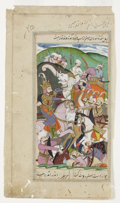 رستم لاسو خاقان الصين وسحبه من فيله الأبيض ، 1790 (ألوان مائية مبهمة وذهبية) بواسطة المدرسة الهندية