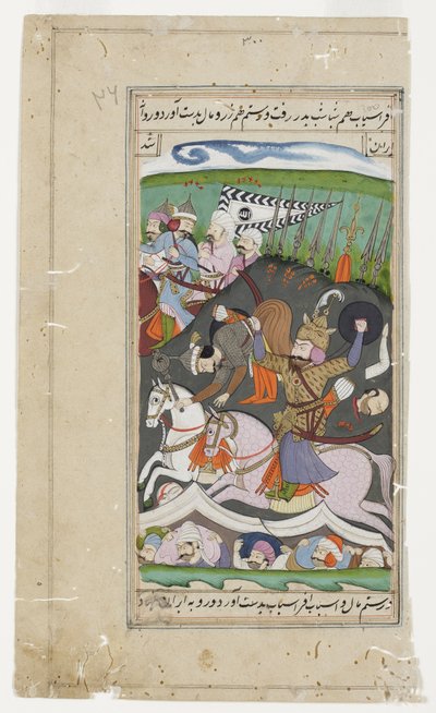 رستم يرفع أفراسياب من سرجه بحزامه ، حوالي 1790 (مرحاض غير شفاف وذهبي) بواسطة المدرسة الهندية