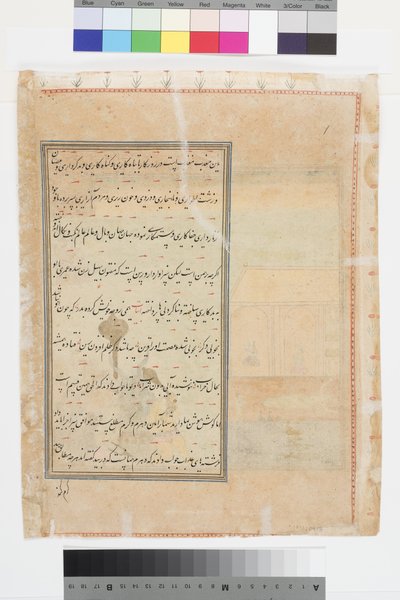 ستة شياطين وتسعة آلهة تقترب من منزل ينام فيه الرجل ، حوالي 1625 بواسطة المدرسة الهندية