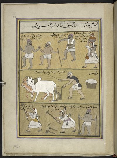 بذر الأرز حراثة كسر clods ،  86 رسمة مجمعة في مجلد تصور الحرف والمهن في كشمير ، يظهر الحرفيون في العمل بأدواتهم ومعداتهم ،  بواسطة فنان من كشمير ، ربما في سريناغار ، حوالي 1850-60 (الغواش على ورق بواسطة المدرسة الهندية