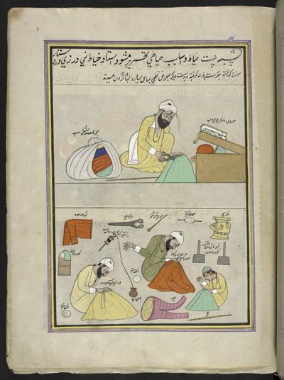 الخياطون ، 86 رسماً مجلداً في مجلد يصور الحرف والمهن في كشمير ، يظهر الحرفيون في العمل بأدواتهم ومعداتهم ، من قبل فنان من كشمير ، ربما في سريناغار ، 1850-1860 (الغواش على الورق) بواسطة المدرسة الهندية